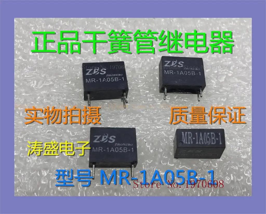 

MR- 1A05B-1 The old