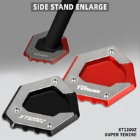 motorbike side stand foot enlarger plate pad for yamaha xt1200ze super tenere abs 2010 2011 2012 2013 dp01 side stand enlarge
