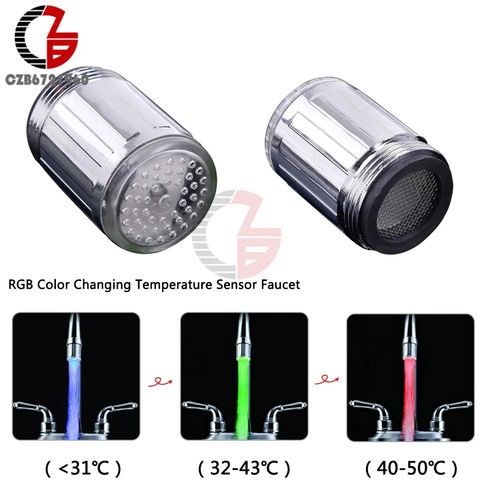 Насадка На водопроводный кран с подсветкой Светодиодная насадка на смеситель