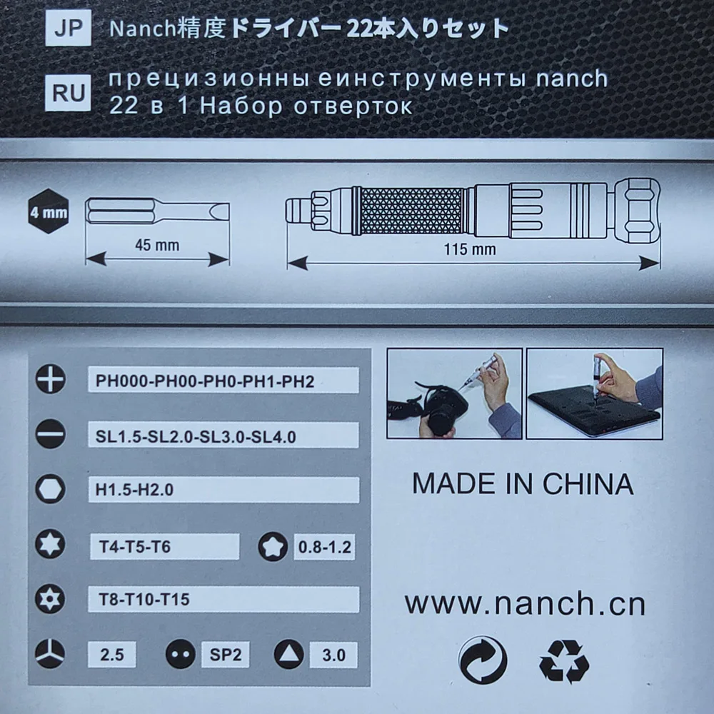 nanch phone repair tool s2 steel screwdriver magnetic mini set 22 in 1 kit for mobilecomputerelectronicslaptopslcd free global shipping