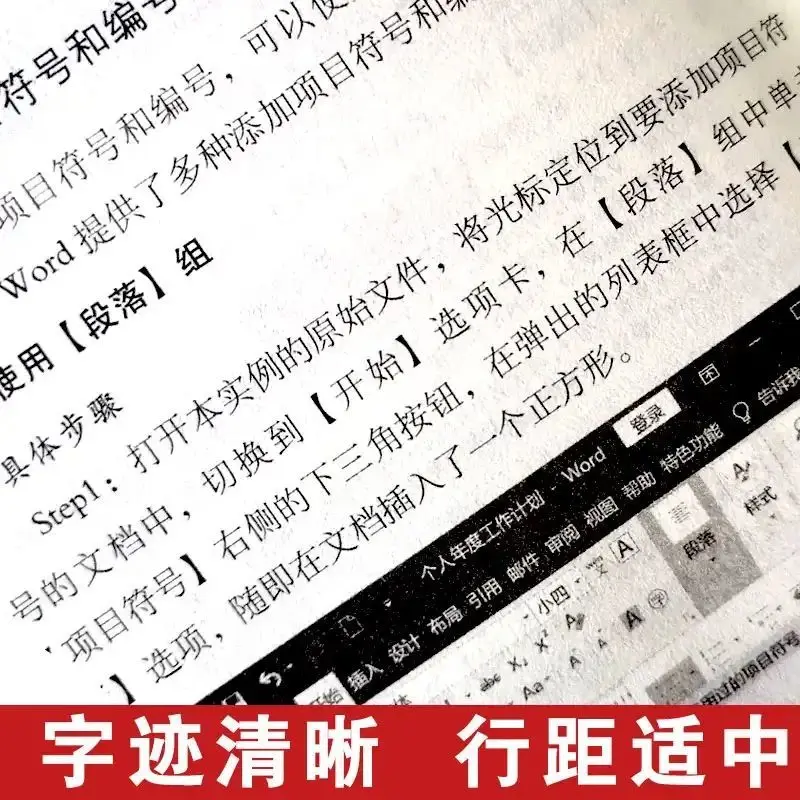 2022 3 книги/набор новое офисное программное обеспечение от входа до знания Word PPT Excel