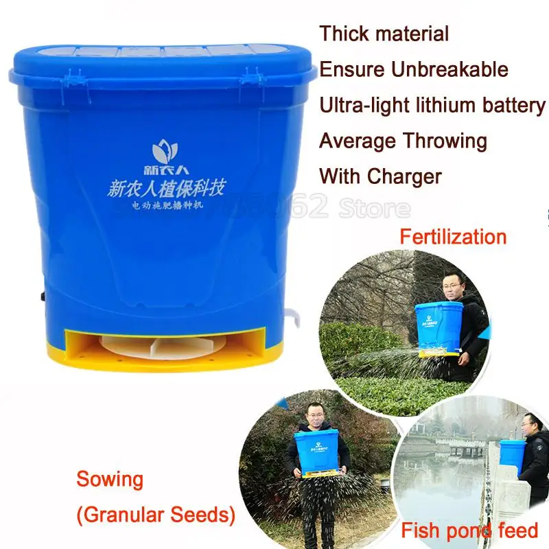 Срока Электрический удобрение зарядки литиевая батарея для посева семян средней