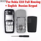 Чехол HKFASTEL 2310 для Nokia 2310, новый, мобильный телефон, с английскойрусской клавиатурой, инструмент