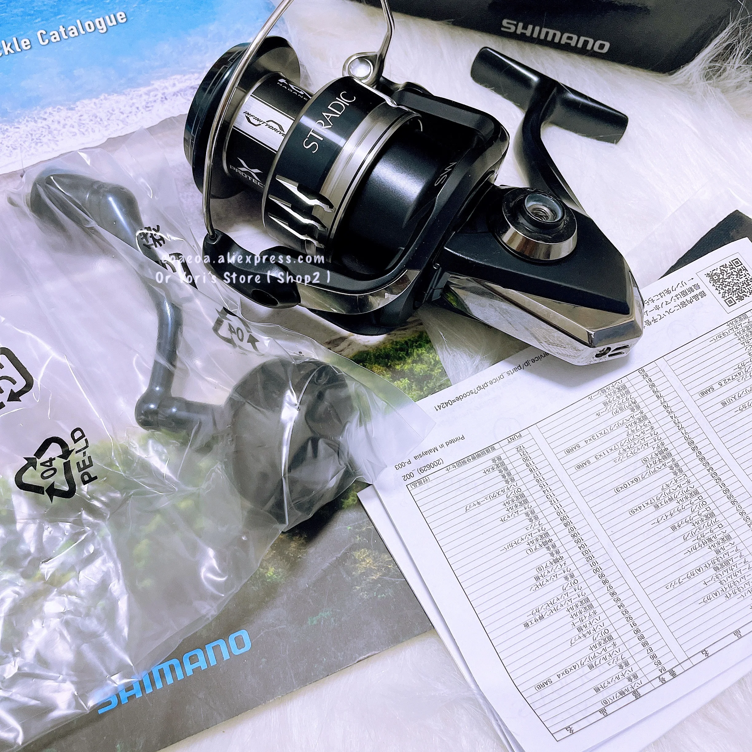 20 новых катушка Shimano STRADIC SW 4000HG 5000PG 6000PG 8000PG 10000HG Спиннинг рыболовная Катушка