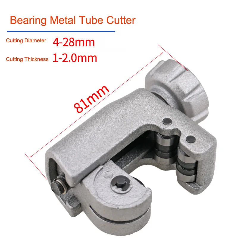 Резак для труб резак из ПВХ меди алюминия железа металла сантехника инструмент |