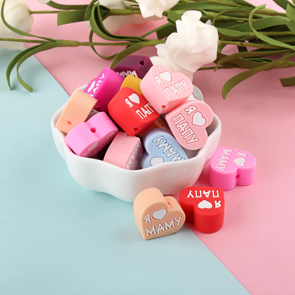 5/10 шт. Детские Силиконовые Бусины I Love Mom (Я люблю маму) и папы с принтом из