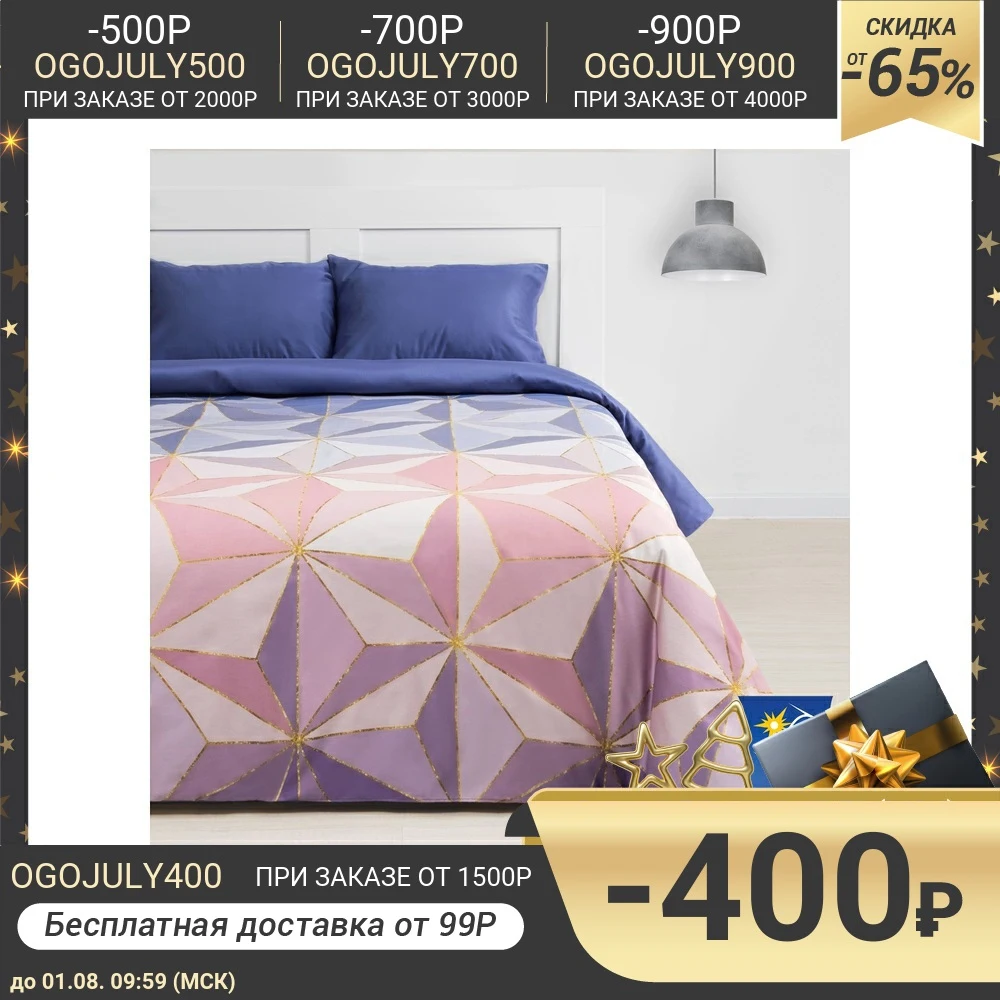 Постельное бельё &quotЭтель&quot 2 сп Даймонд (вид 3) 175х215 см 200х220 50х70 шт|Комплекты