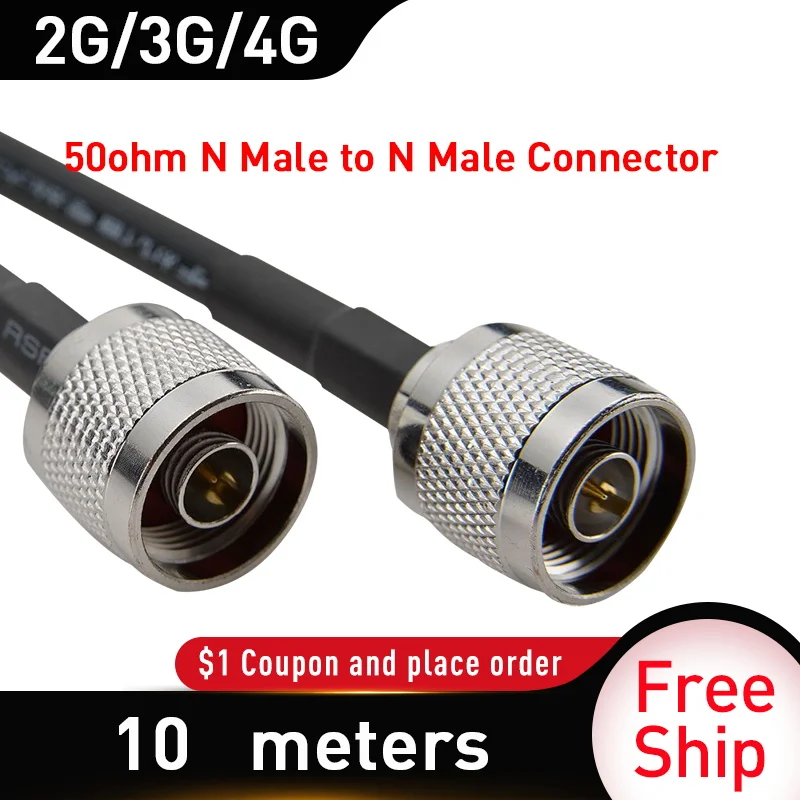 10-метровый кабель 50ohm 5D коаксиальный с 2 N штекерами для CDMA GSM DCS PCS LTE WCDMA 3G 4G