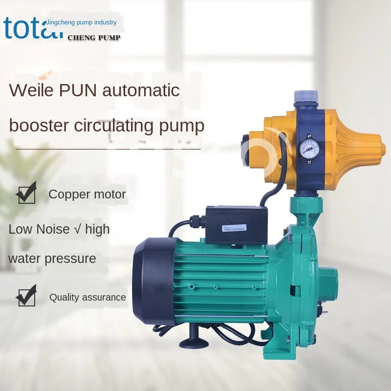 

Water pump PUN-601EH200 automatic household booster pump WILO pipeline pressurized circulation water pump