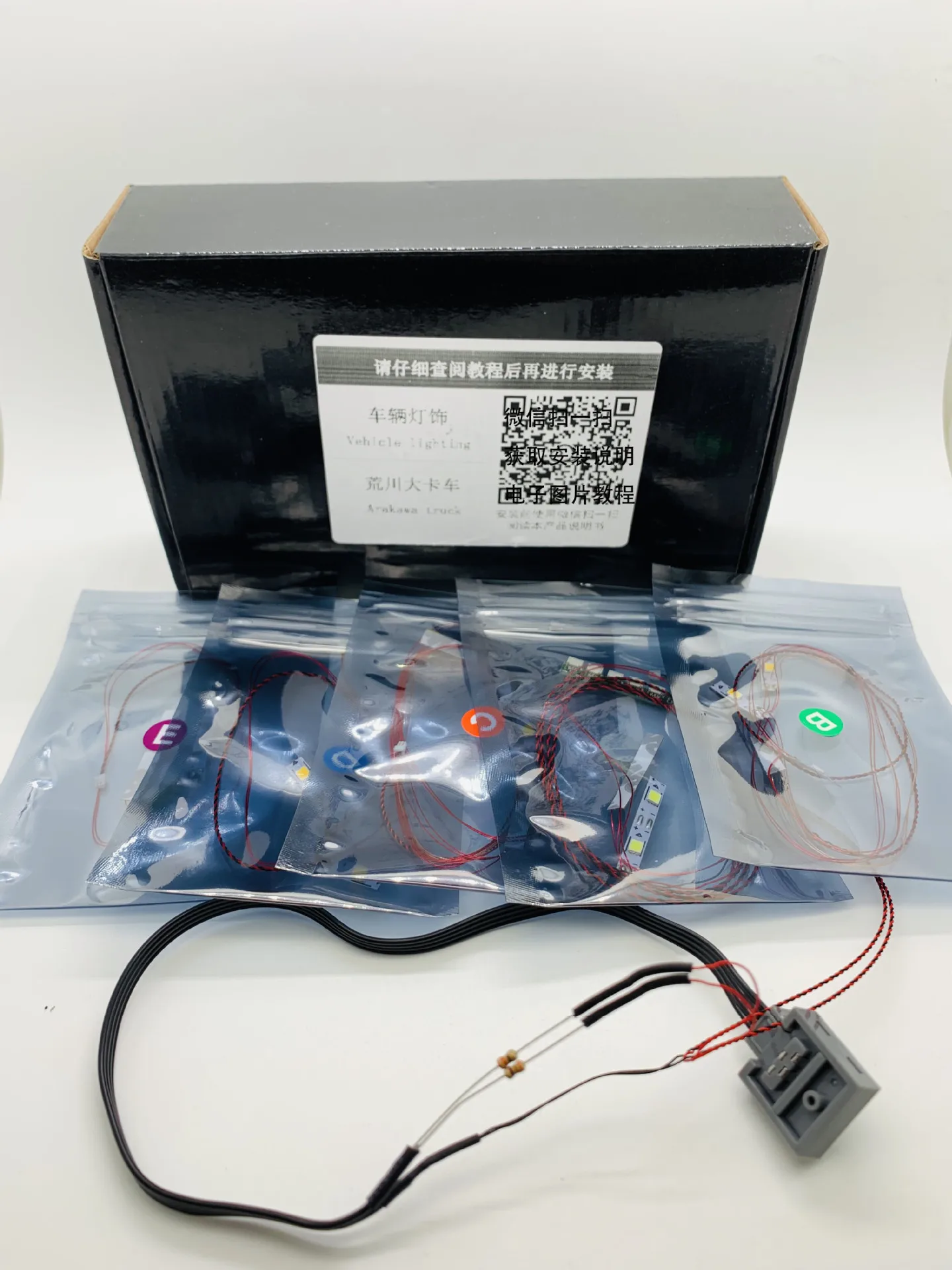 

LED Light Set Fit For 23008 13139 23025 Wing Body Truck Compatible With APP Model
