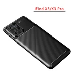 Чехол для oppo find x3 pro, бампер для findx3 x 3 3x x3pro find3x 6,7, защитный чехол для телефона, задняя Сумка, силиконовый матовый Мягкий ТПУ