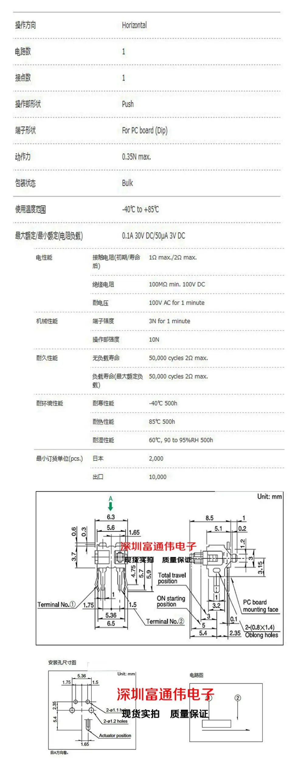 20 шт./лот Spot японский ALPS переключатель обнаружения SPPB610400 ограничительный