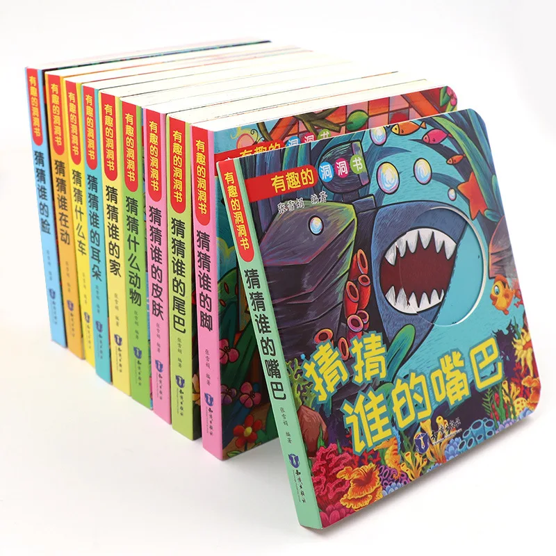 

10 книг/набор, детские книжки на английском языке