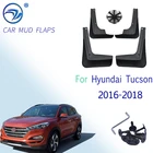 Брызговики литые для Hyundai Tucson 2016-2018, передние и задние, 2017