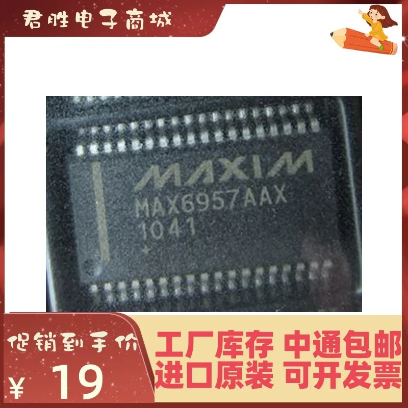 

1-200 шт. MAX6957AAX + SSOP-36 nuevo original