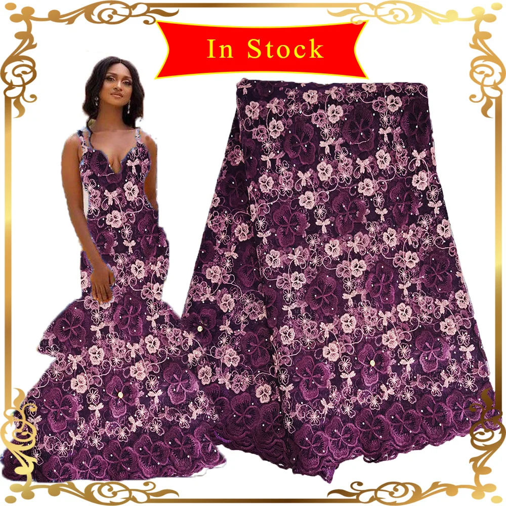 Африканские ткани кружева 5 ярдов Фиолетовый синий французский нигерийский
