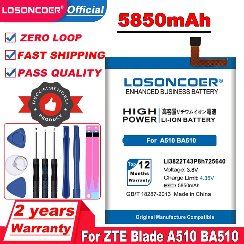 Аккумулятор LOSONCOER 5850 мАч Li3822T43P8h725640 для батарей ZTE Blade A510 BA510| |