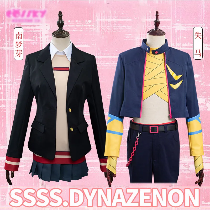 

Костюм для косплея героев аниме SSSS. Dynazonon Minami Yume cos Gauma, мужской и мужской повседневный костюм wo