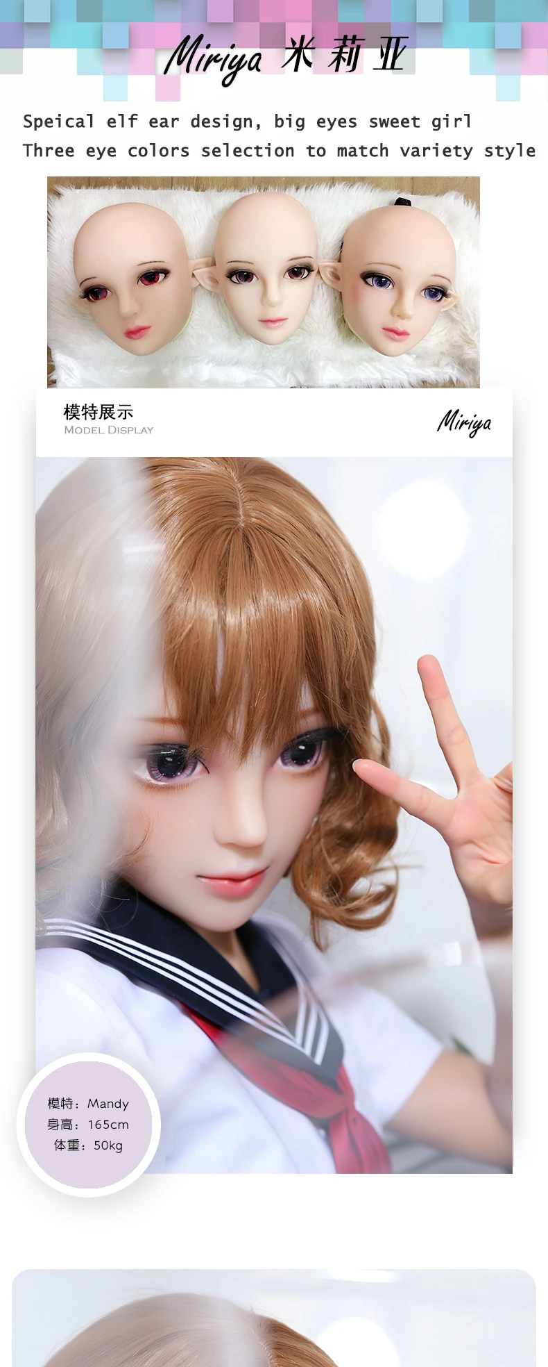 MIRIYA) DMS ручной работы Фея ухо силиконовые Половина Сексуальная женская маска Лолиты Косплей Кукла трансвестит