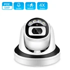 IP-камера видеонаблюдения H.265, 5 Мп, 3 Мп, двусторонняя аудиосвязь, P2P, 1080P, цветная ИК-камера с датчиком движения, 30 м