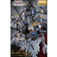 original bandai pb limited mg 1100 barbatos fully equipped expansion pack accessories weapon pack assemble model action figure