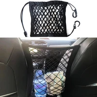 1pcs universal car trunk storage net bag cargo elastic car seat mesh organizer holder organizer seat back storage bag luggage