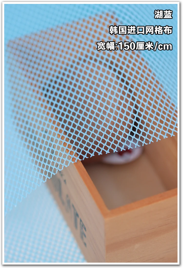 150x50 см однотонная Высококачественная плотная сетчатая ткань из полиэстера