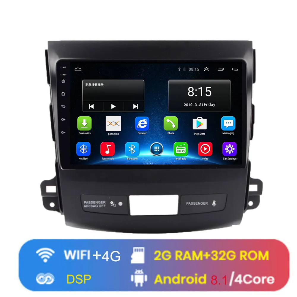 4G WIFI (2G 32G) 4G LTE Android 8,1 для Mitsubishi Outlander XL 2005 2006 2007-2013 Мультимедиа стерео автомобильный dvd-плеер навигация gps радио - Цвет: 4G WIFI (2G 32G)