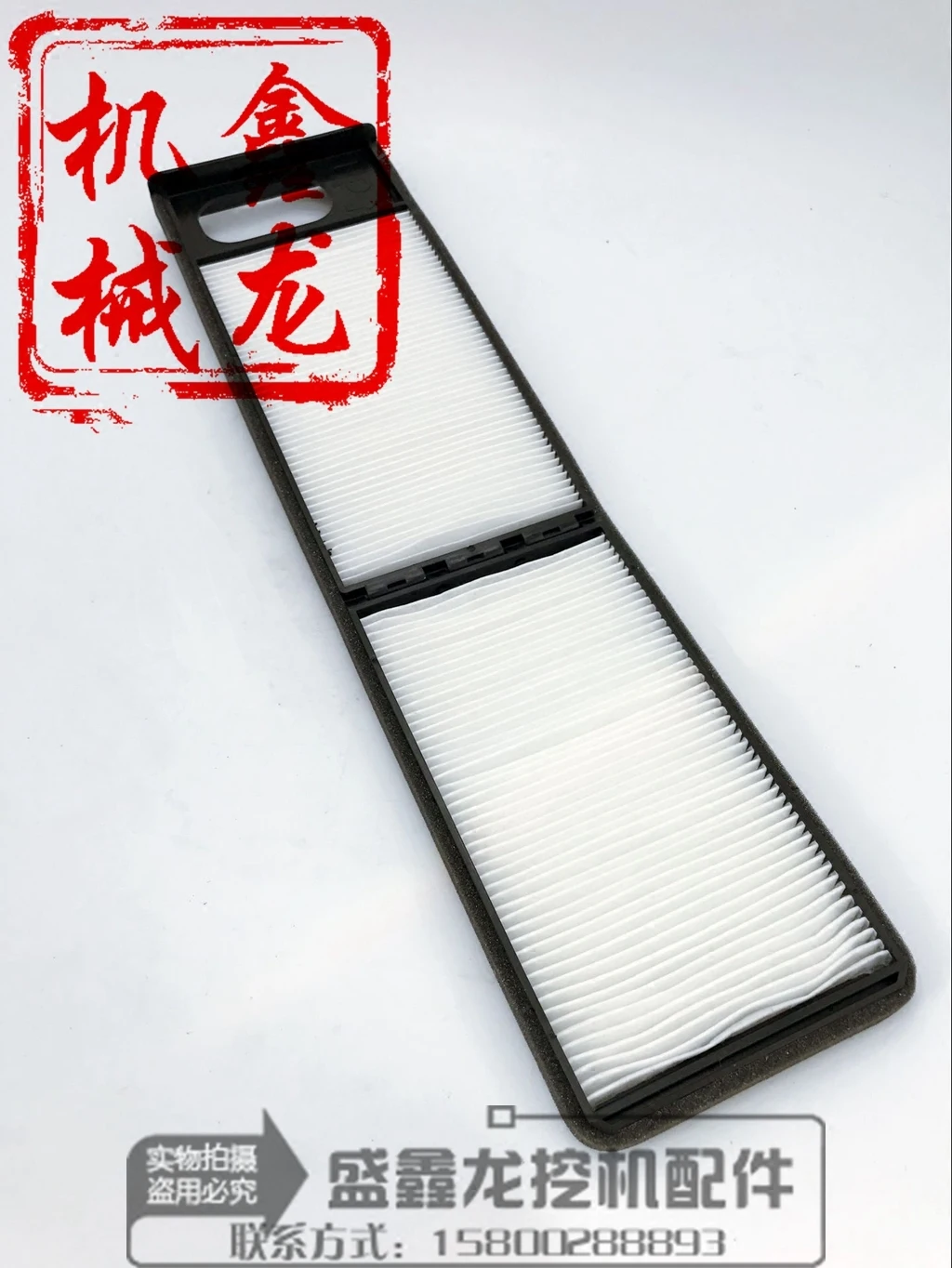 Запчасти для экскаватора Kobelco фильтр кондиционирования воздуха