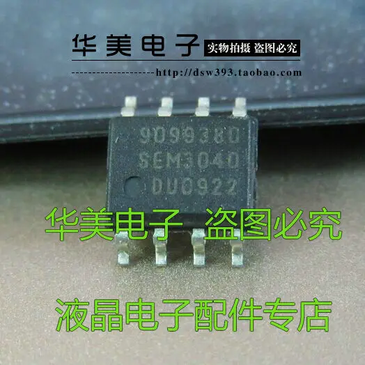 

Free Delivery.SEM3040 genuine SMD power management chip SMD 8 pin
