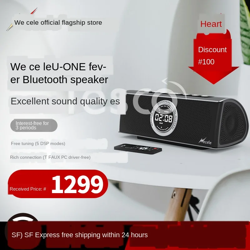 

Беспроводной bluetooth Настольный динамик домашний большой громкость компьютер мобильный телефон умный портативный аудио