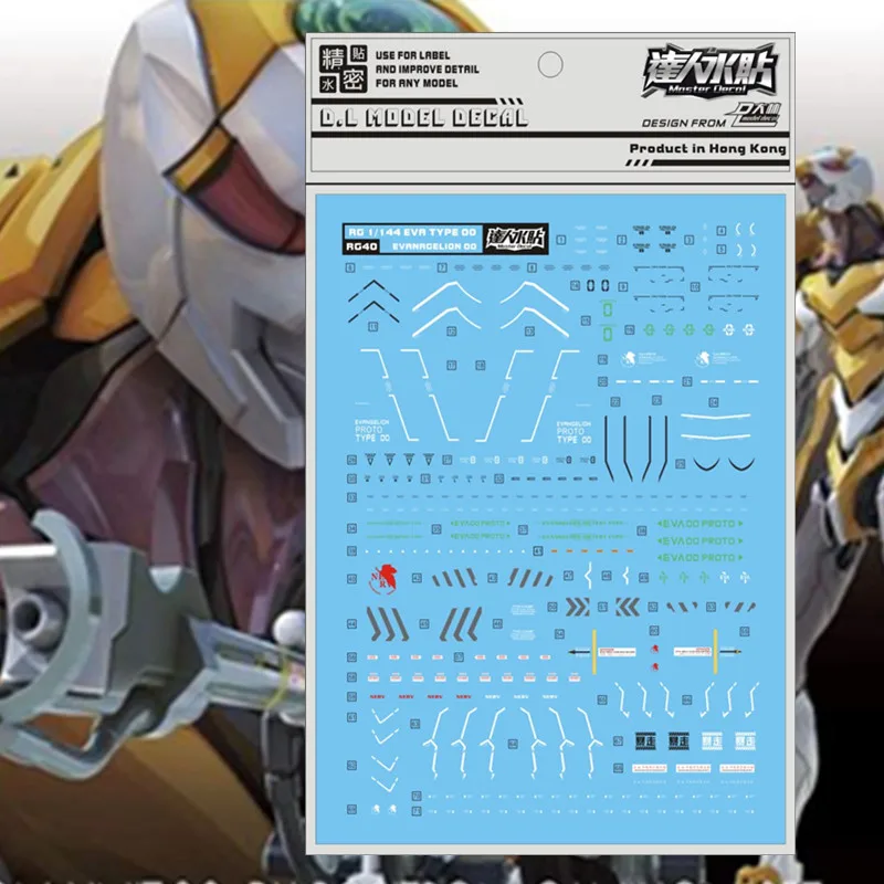 

Sticker for RG EVA Unit 00 DX Positron Canon Set DL Water Slide Decal Sticker