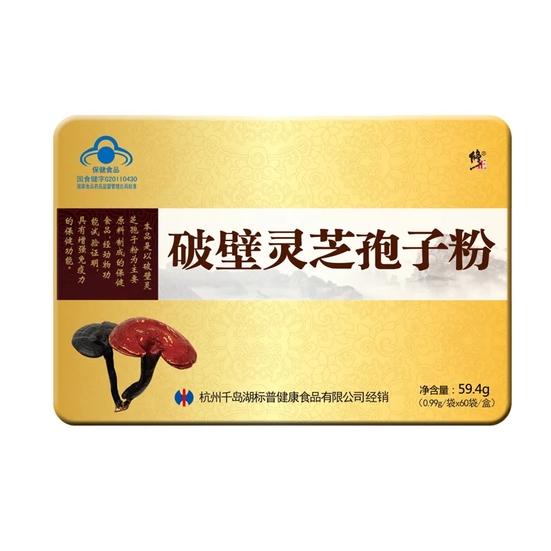 

Correction Reishi Shell-broken Spore Powder 60 Bags for Middle-aged and Elderly Men and Women to Enhance Immunity Authentic 24