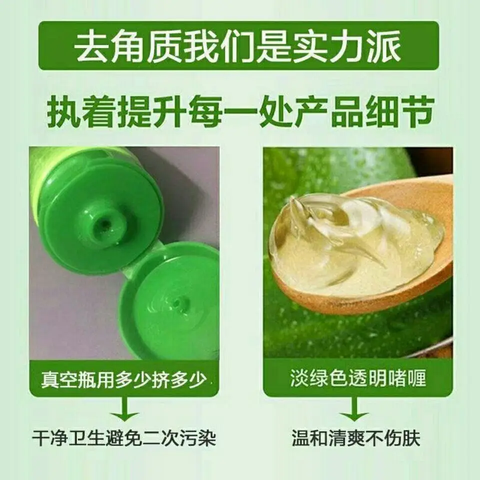 

100g Deep Cleansing Exfoliating Peeling Gel Facial Cleanser Deep Exfoliator Gel Scrub Smooth Moisturizing Skin Care Cleaner