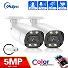 IP-камера 5MP POE полноцветная Металлическая Цилиндрическая IP66 для систем видеонаблюдения, сетевая Водонепроницаемая уличная камера XMeye P2P H.265