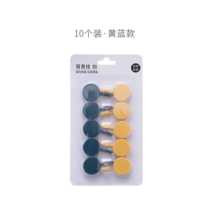 

10pcs Solid Color Free Punching Door 2021Without Trace Nail Small Hook Clothes Hook Mounted Wall Hook Wall Hooks Decorative
