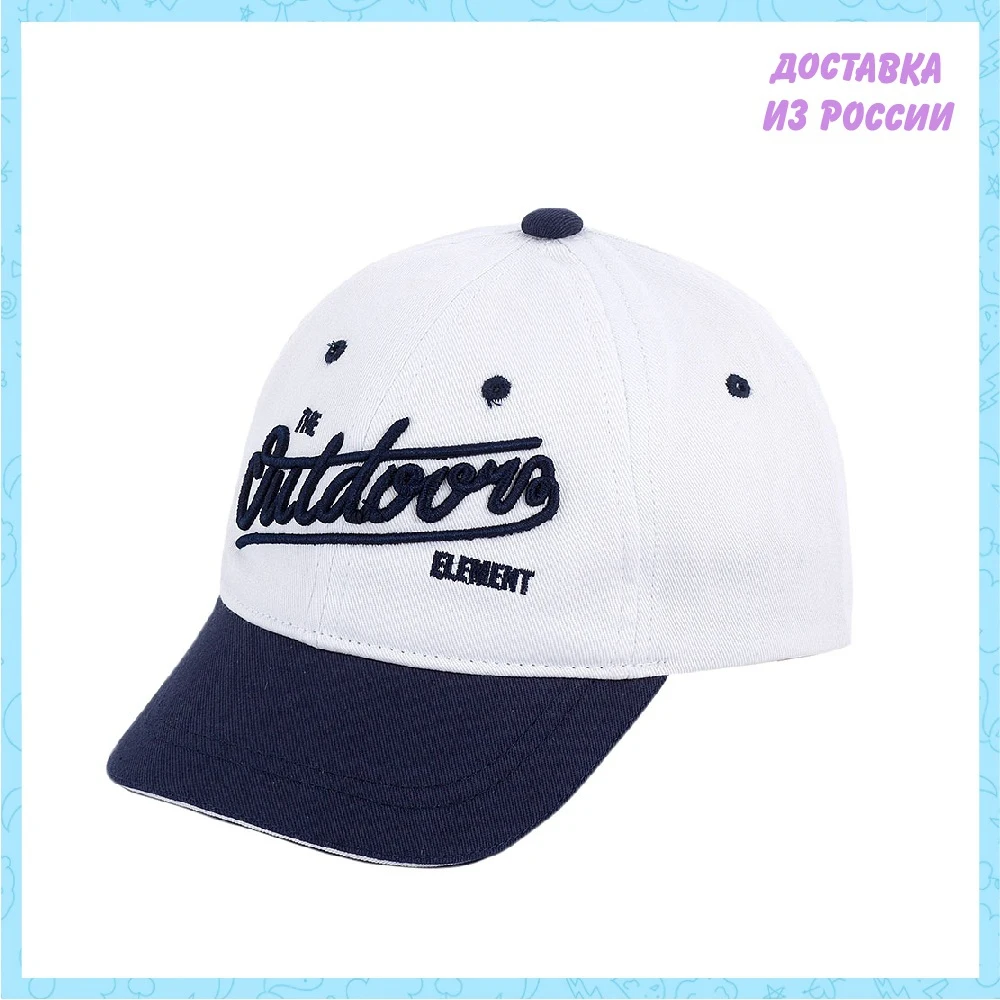 Бейсболка Чудо-кроха детская для мальчиков арт BC-602 белая | Детская одежда и обувь