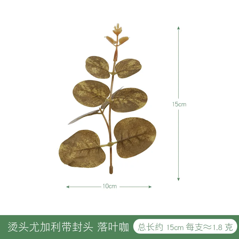 Искусственные листья эвкалипта в стиле ретро 10 шт.|Искусственные и сухие цветы| |