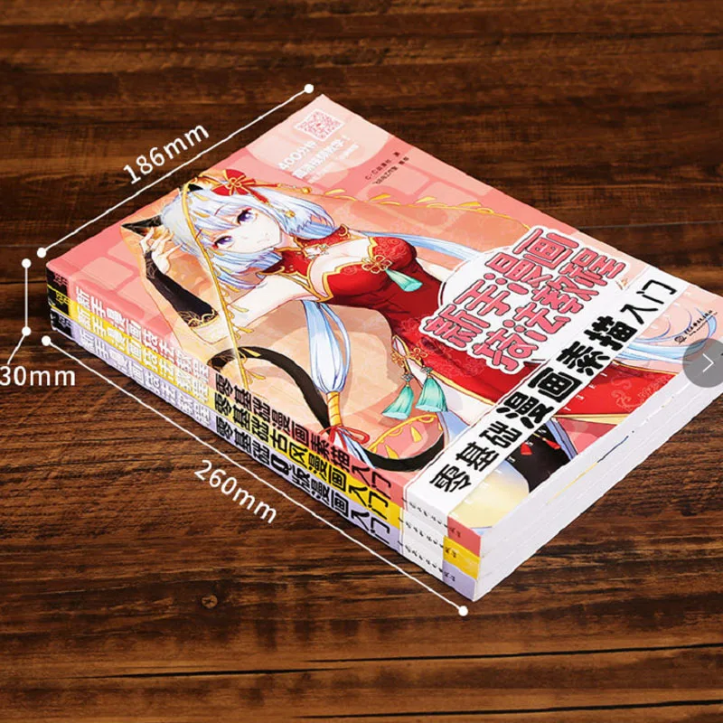 Книга манга для студентов начинающих детей книга рисования Детские комиксы Kawai