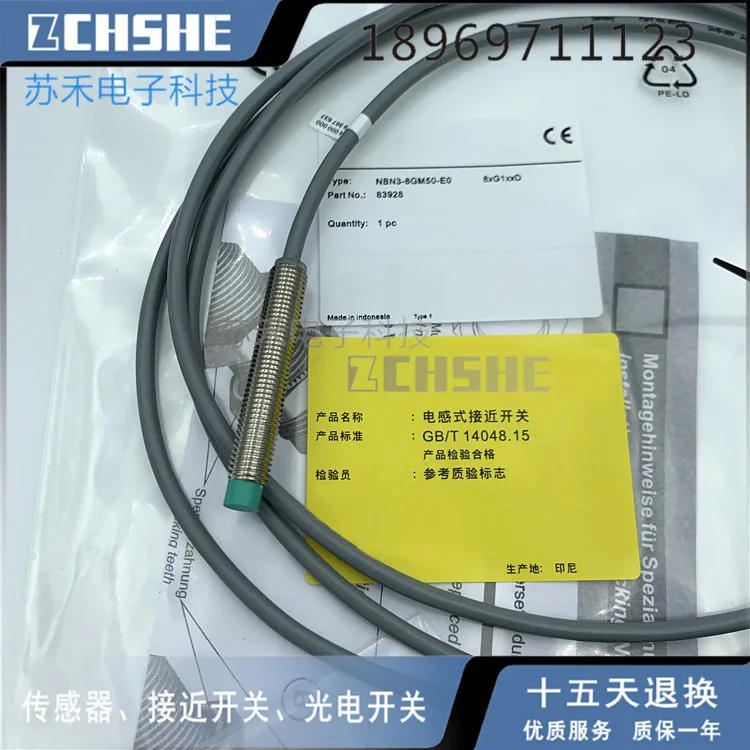 

% 100 Новый Φ датчик приближения