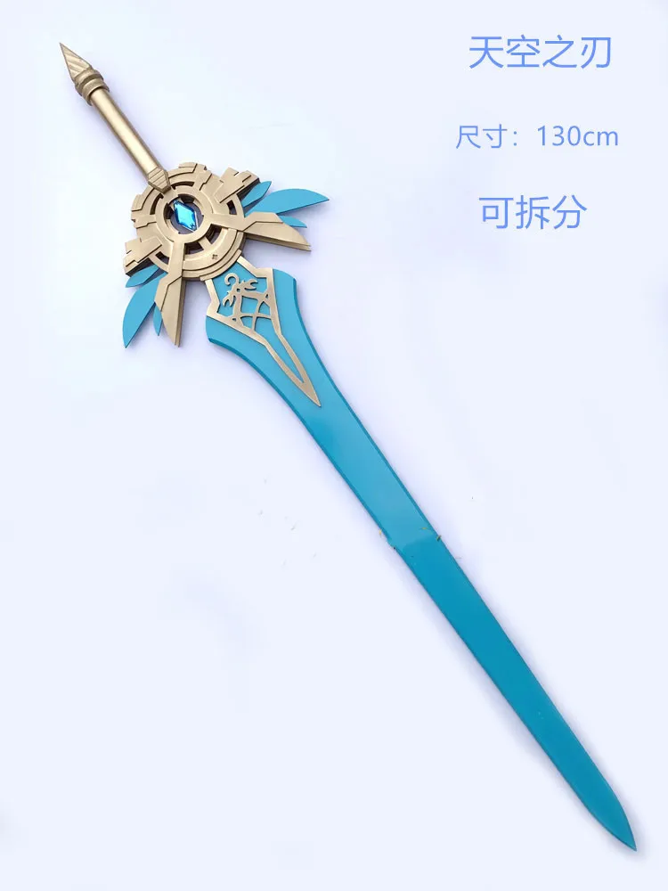 

Game Genshin Impact Traveler Sky Sword Cosplay Replica Prop PVC Weapon Cosplay Action Figure Collectible Model Toy