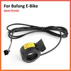Для Bafang Accelerator Электрический велосипед Thumb дроссельная заслонка 36В 48В 72В Finger Hub части двигателя аксессуары для электровелосипедов