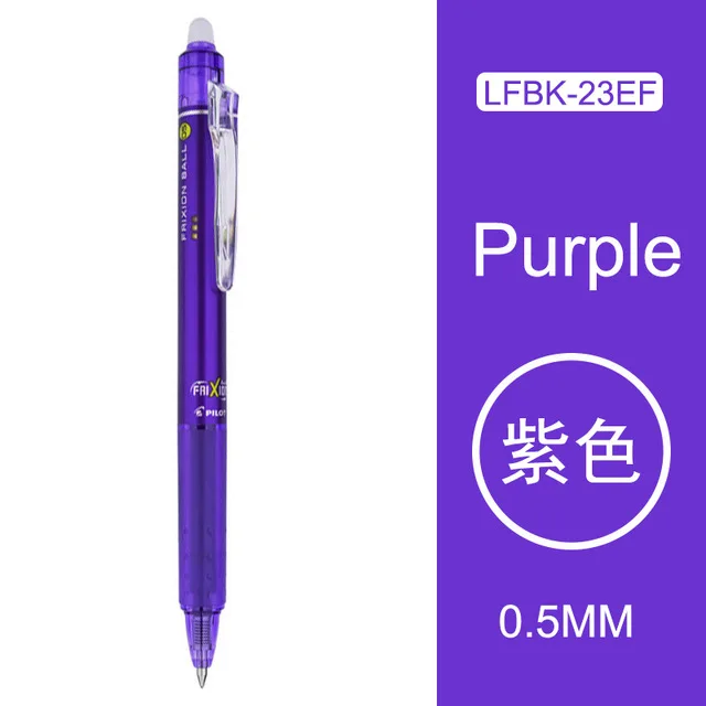 Pilot FriXion LFBK-23EF/23F стираемая гелевая ручка 4 шт 0,5/0,7 мм студенческие офисные принадлежности для письма и рисования - Цвет: Purple 0.5mm