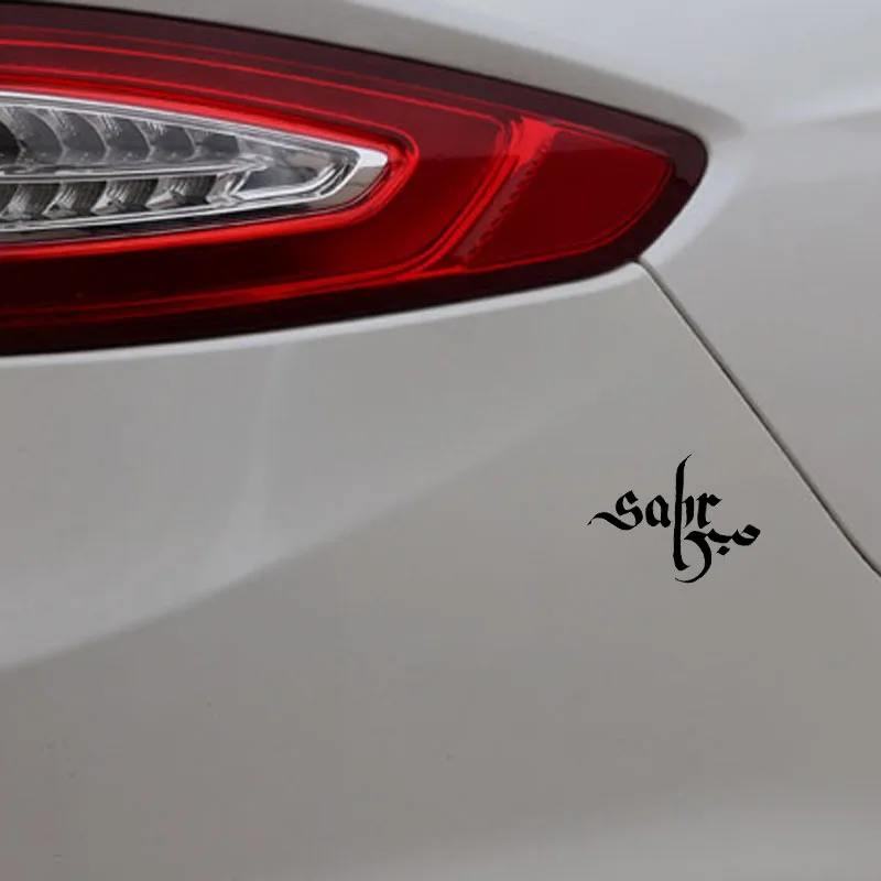 OFK Sabr Patience Islamic Art Car Stickers Calligraphy Vinyl Decal Decorations Black/Silver 13.4CM*9.9CM on.OFK Sabr Терпение Исламское искусство наклейки для автомобиля Каллиграфия Виниловые наклейки Украшения Черный/Серебристый 13,4СМ*9,9СМ на.