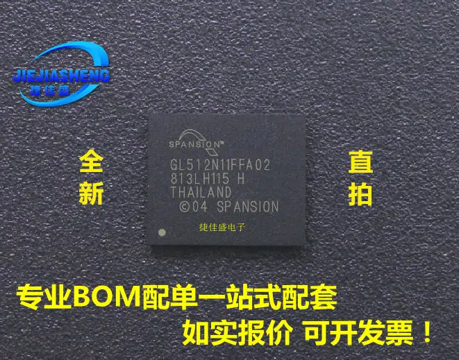 

5 шт. S29GL512N11FFA02 :FBGA