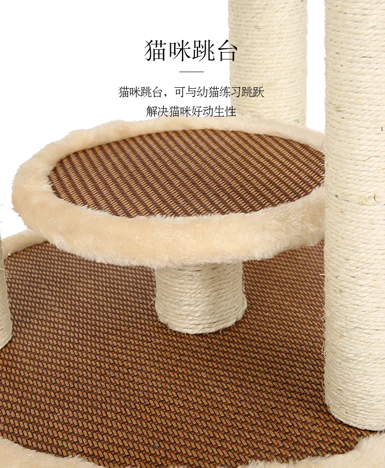 Платформа Sisal для кошек подъемная рама кошачьего наполнителя с царапинами