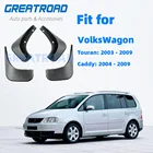 Брызговики передние и задние для VW Touran Caddy 2004-2009