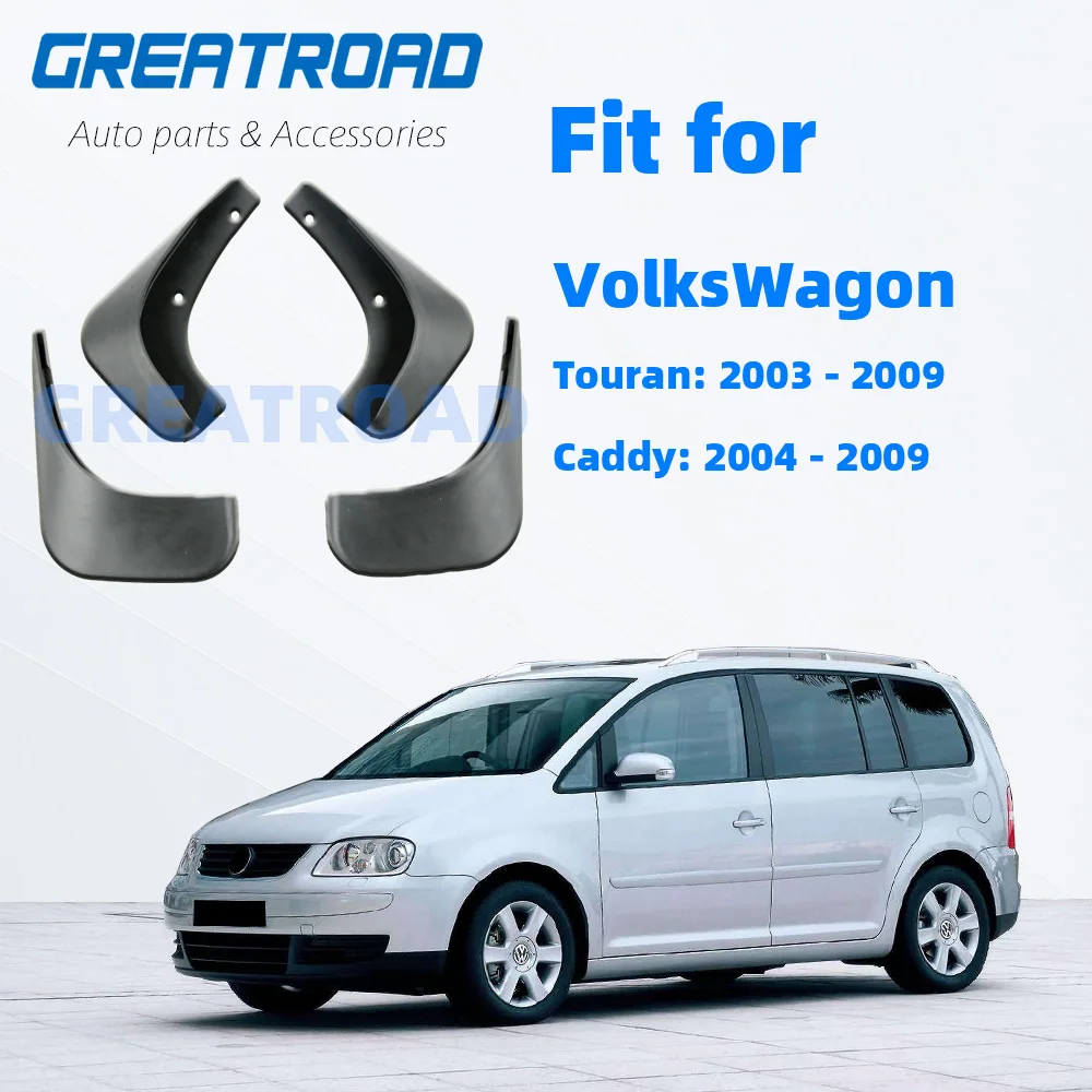 Для VW Touran Tiguan Caddy 2004 2010 спереди и сзади автомобиля Брызговики Брызговик Крыло