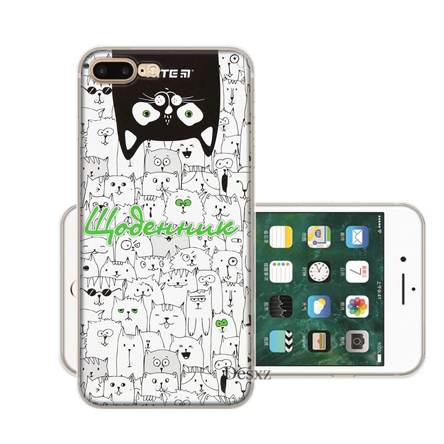 Забавный чехол Desxz для iPhone 7 8 6 6s Plus X XR XS Max 5 5S SE защитный |