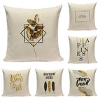 Наволочка в скандинавском стиле, 45-45 дюймов